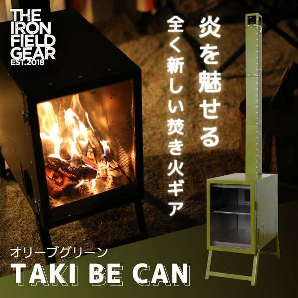 THEIRONFIELDGEAR タキビーキャン TAKI BE CAN申し訳ありません - www.odiegoquedisse.com.br