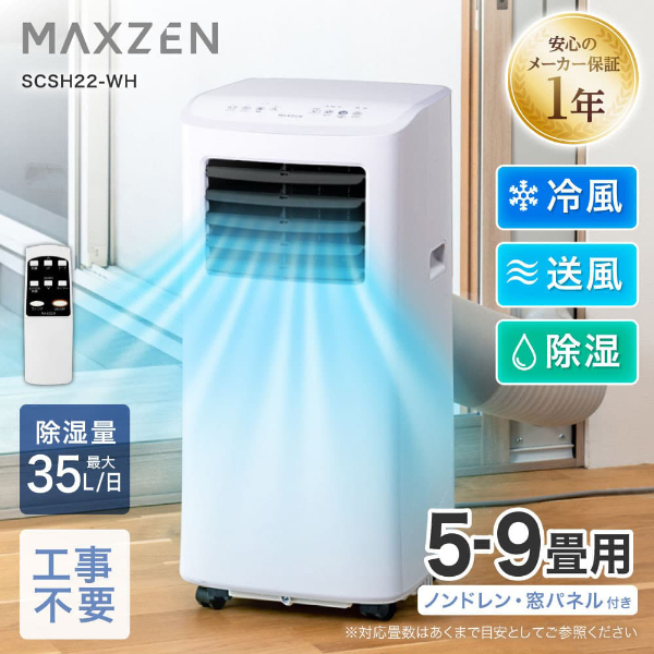 オーケー器材 PAキーパー 高置台 ステンレス K-KHS1010G