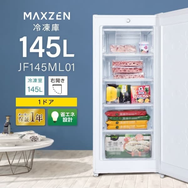 ☆リユースのサカイ高崎店☆TJ13213 YAMADA 冷蔵庫 156L 2022年製 動作 ☆リユースのサカイ高崎店☆TJ13213 YAMADA 冷蔵庫 156L 2022年製 動作