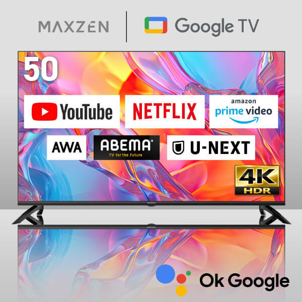 MVU50CH07 MAXZEN [50型 地上・BS・110度CSデジタル 4K対応 液晶テレビ]