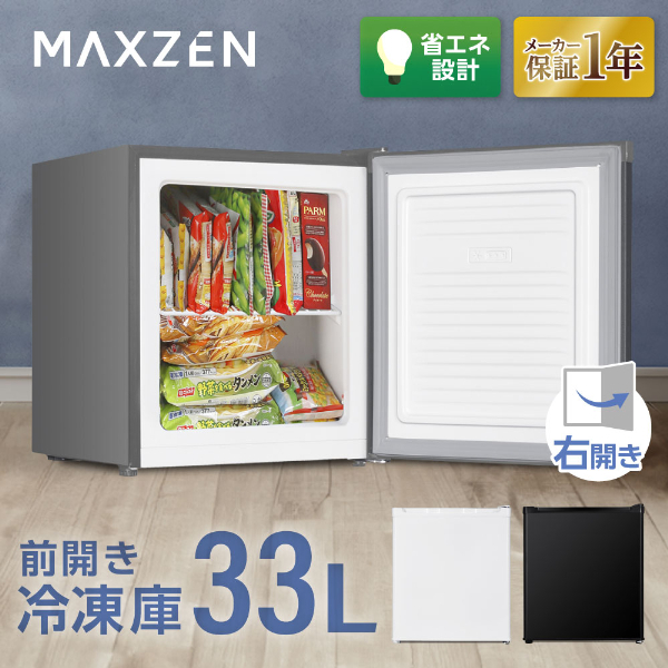 MAXZEN JF033HM01SV シルバー [冷凍庫(33L・右開き)]