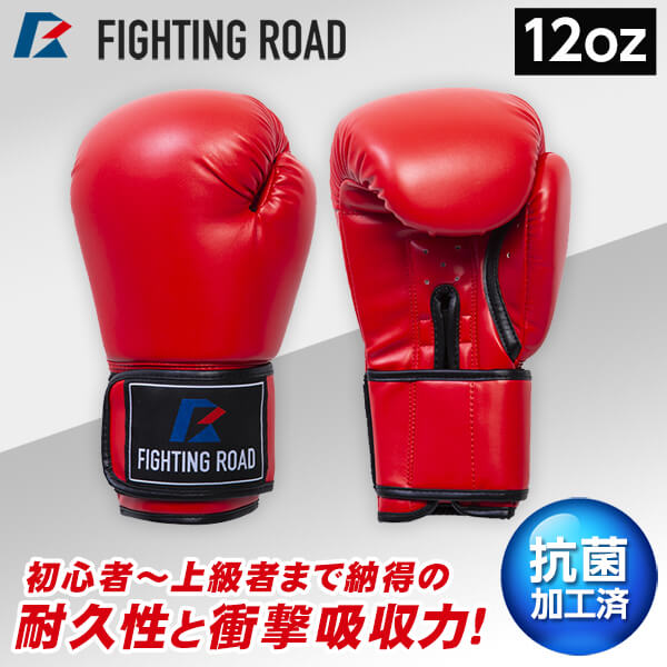 Winning ウイニングボクシングソフトグローブ 14 oz 赤 Amazon.co.jp: Winning ウイニング ボクシンググローブ ソフト