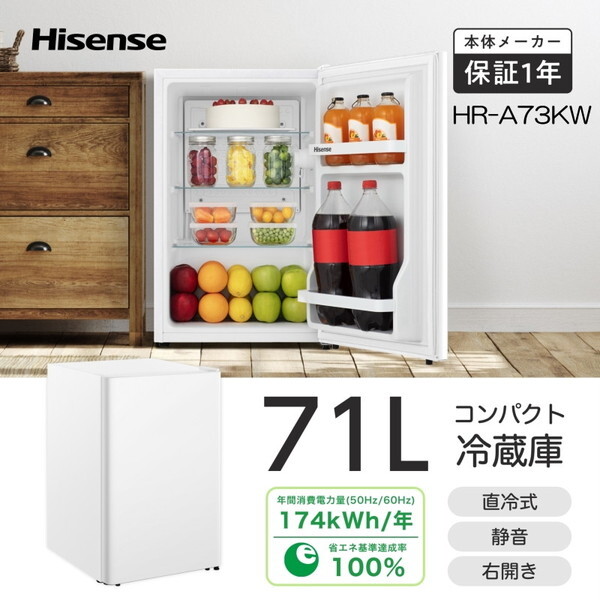 ▽値下げ▽冷蔵庫 マクスゼン 2021年 138L JR138ML01 キッチン家電 