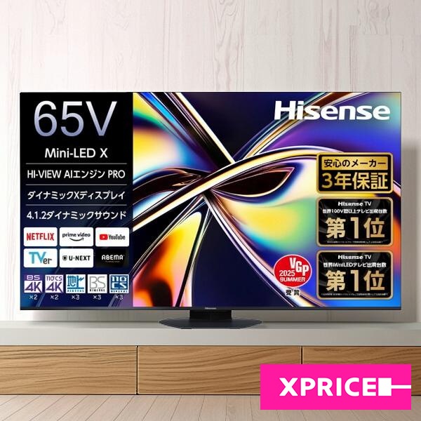 Hisense 65U9R [65V型 地上・BS・110度CSデジタル 4Kチューナー内蔵 4K対応 液晶テレビ]