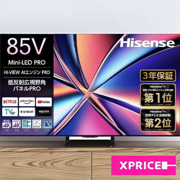Hisense 85U8R [85V型 地上・BS・110度CSデジタル 4Kチューナー内蔵 液晶テレビ]