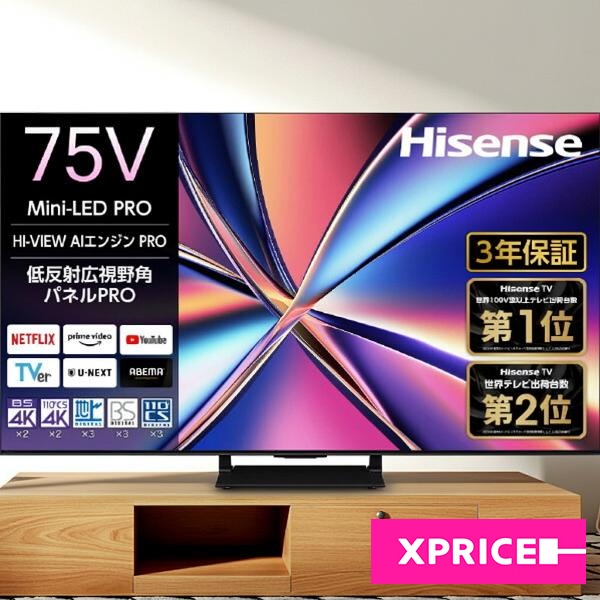 Hisense 75U8R [75V型 地上・BS・110度CSデジタル 4Kチューナー内蔵 4K対応 液晶テレビ]