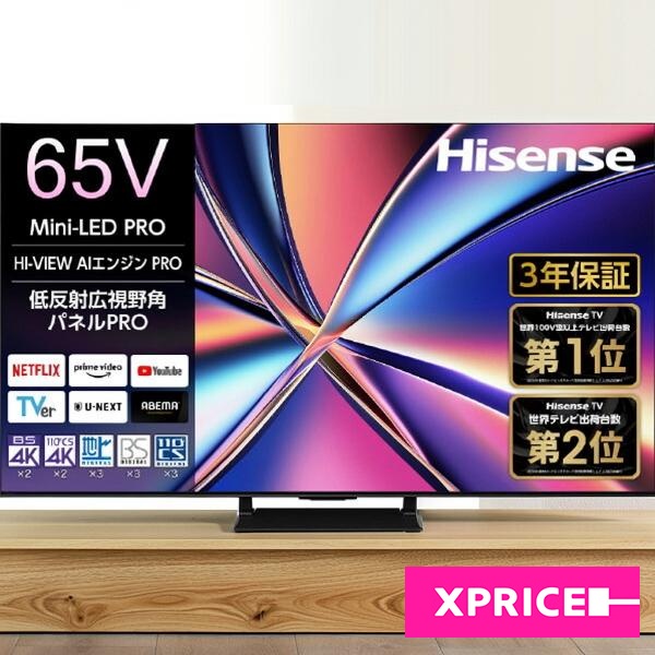 Hisense 65U8R [65V型 地上・BS・110度CSデジタル 4Kチューナー内蔵 4K対応 液晶テレビ]
