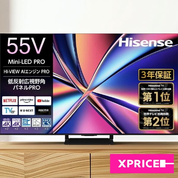 Hisense 55U8R [55V型 地上・BS・110度CSデジタル 4Kチューナー内蔵 4K対応 液晶テレビ]