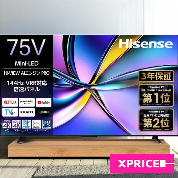 Hisense 75U7R [75V型 地上・BS・110度CSデジタル 4Kチューナー内蔵 4K対応 液晶テレビ]