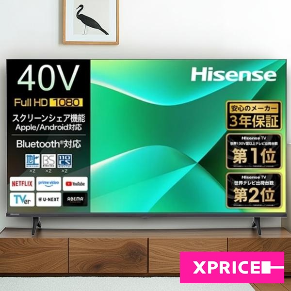 Hisense 40C35R [40V型 地上・BS・110度CSデジタル フルハイビジョン 液晶テレビ]