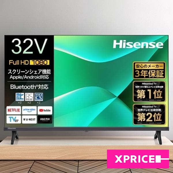 ハイセンス 65V型 4K 液晶 テレビ 3年保証 65E6K 2023年モデル ハイセンス 65V型 4K 液晶 テレビ 3年保証 65E6K 2023年モデル 【公式