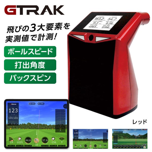 GPRO GPRO(ジープロ) ゴルフ弾道計測器 GTRAK(ジートラック) モバイル レッドの通販は