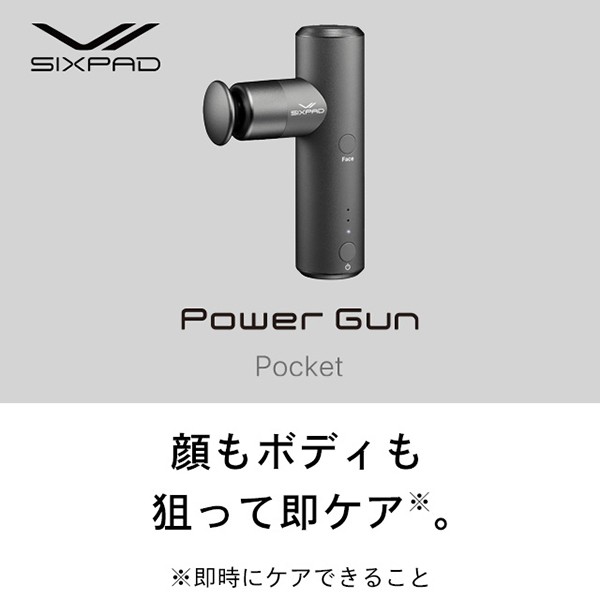 MTG SE-BP-03A ブラック SIXPAD Power Gun Pocket