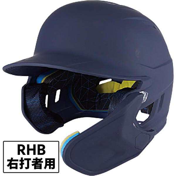 Rawlings ローリングス 野球 ヘルメット 硬式用 マッハ アジャスト 顎ガード付き 艶消し ネイビー MA07S-JPNHB-N-RHB  Nの通販はau PAY マーケット - XPRICE au PAY マーケット店 - プロテクター・ヘルメット