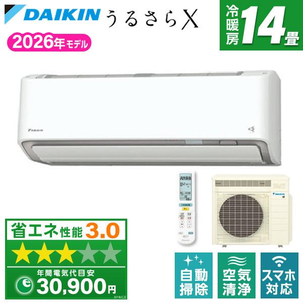 エアコン 14畳 ダイキン DAIKIN S406ATRS-W 2026年 ホワイト うるると 