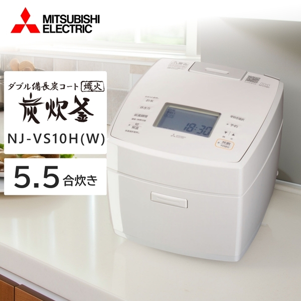 炊飯器 5.5合 NJ-VS10H-W 白亜麻 備長炭 炭炊釜 IH炊飯器