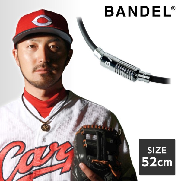 バンデル BANDEL Neutral Black×Silver 52cm 448385 磁気ネックレス
