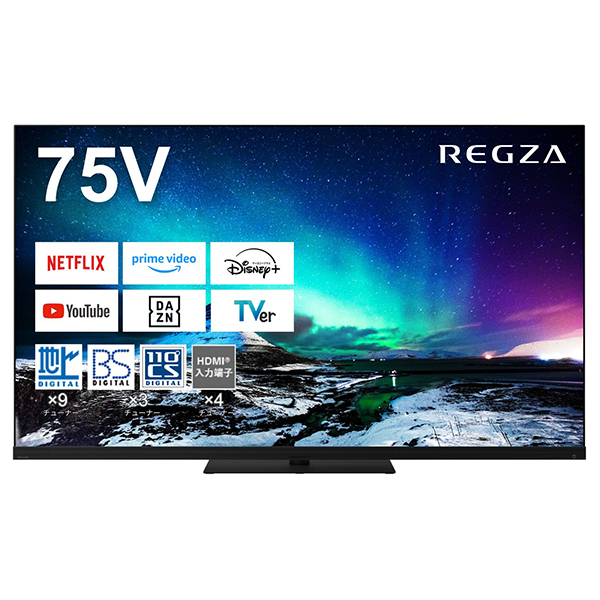 TVS REGZA 75Z970N Z970Nシリーズ [75V型 地上・BS・110度CSデジタル 4K内蔵 液晶テレビ]