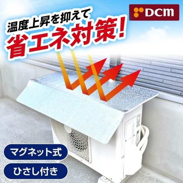 室外機専用 MSZ-ZXV9023S 三菱電機 家庭用エアコン 霧ヶ峰 壁掛形 29畳用 単