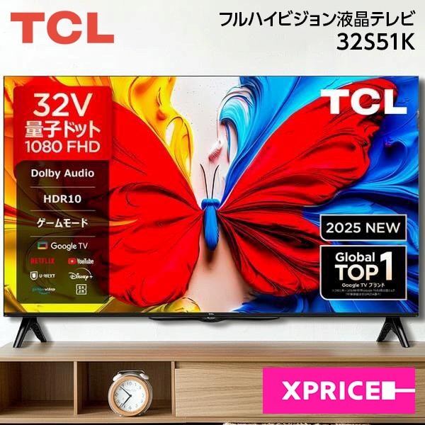 テレビ・映像機器 TCL 32型 スマート液晶テレビ FHD