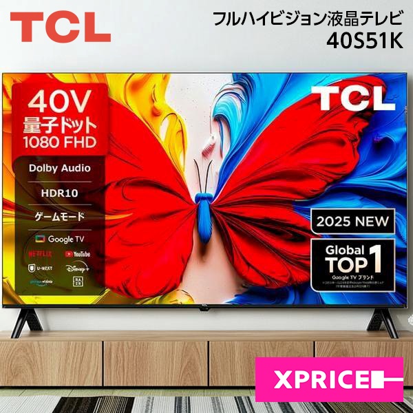 テレビ 40インチ 40型 TCL 40S51K 40V型 液晶TV 地上・BS・110度CS