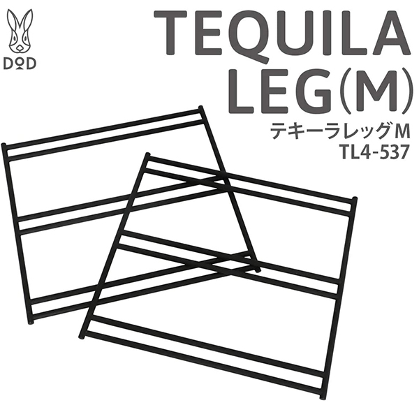 DOD テキーラレッグ（M）4個 テキーラレッグM TL4-537 - DOD（ディーオーディー）【公式