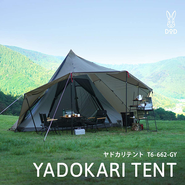 DOD テント ヤドカリテント T6-662-GY dod 2ルーム ワンポール