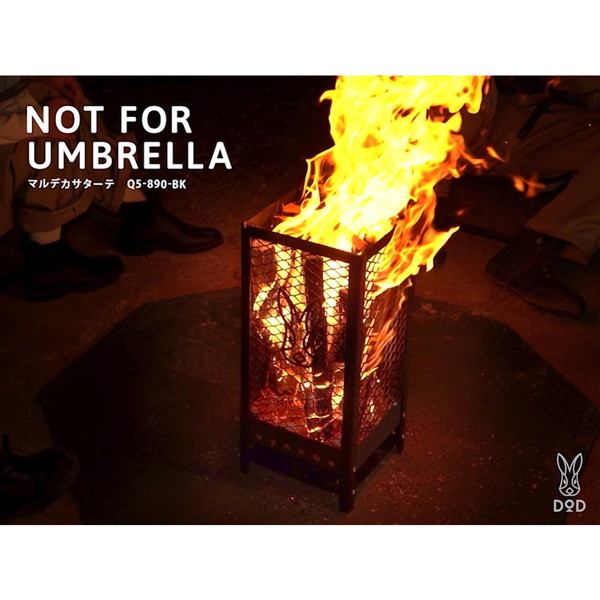 DOD 焚き火 台 マルデカサターテ Q5-890-BK dod アウトドア キャンプ  の通販は