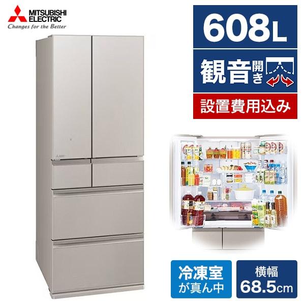 MITSUBISHI MR-WZ61K-C グランドクレイべージュ WZシリーズ [冷蔵庫 (608L・フレンチドア/観音開き)]