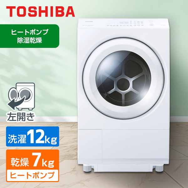 高年式冷蔵庫＆洗濯機｜静音タイプ｜使いやすい2点 N23e 高年式冷蔵庫＆洗濯機｜静音タイプ｜使いやすい2点 N23e