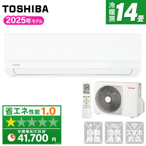 エアコン 14畳 東芝 TOSHIBA RAS-4015TM-W 2025年  ホワイト