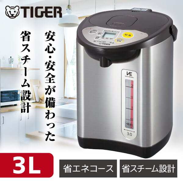 TIGER タイガー メーカー保証対応 PIL-A300-T ブラウン 省エネ VE 電気ポット 「とく子さん」 (2.91L) 電気まほうびん