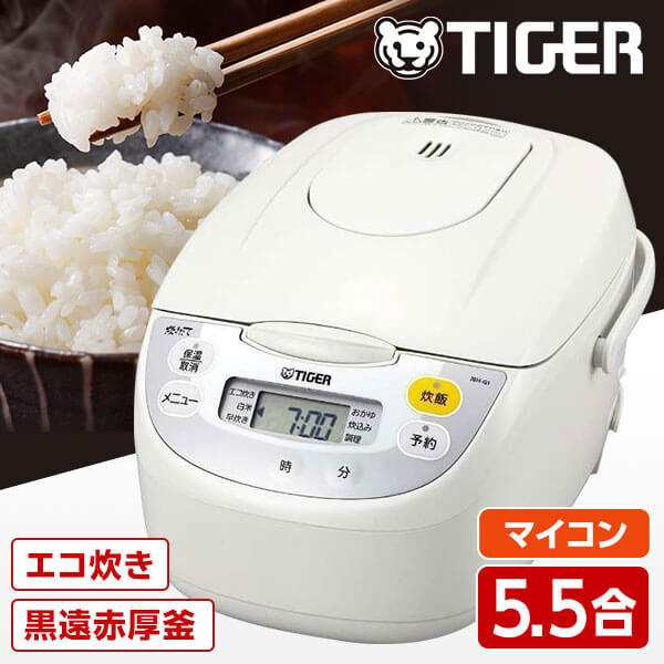 炊飯器 5.5合 タイガー マイコン TIGER メーカー保証 JBH-G101-W 調理メニュー付き 炊きたて ホワイト【あす着】｜au PAY  マーケット