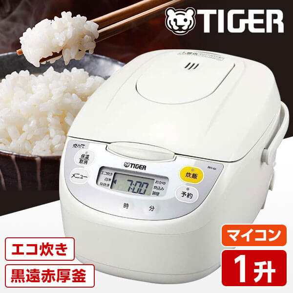 炊飯器 1升炊き タイガー マイコン 炊飯ジャー TIGER メーカー保証 JBH-G181 ホワイト 炊きたて ご飯 白米【あす着】｜au PAY  マーケット