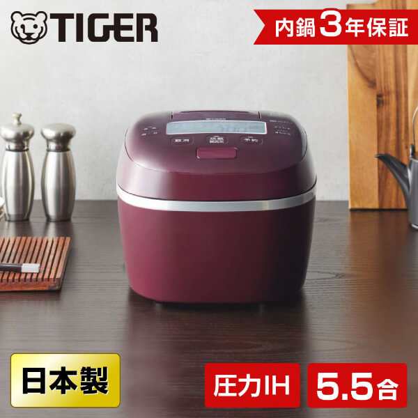 炊飯器 5.5合 圧力IHジャー炊飯器 ご泡火炊き タイガー TIGER JPI-X100-RX バーガンディ