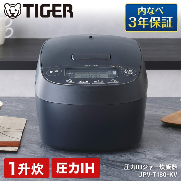 TIGER JPV-T180-KV モーブブラック 炊きたて [圧力IH炊飯器 (1升炊き)]