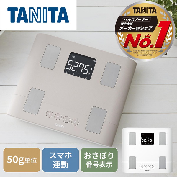 TANITA BC-332L-PK ピンク [体組成計]