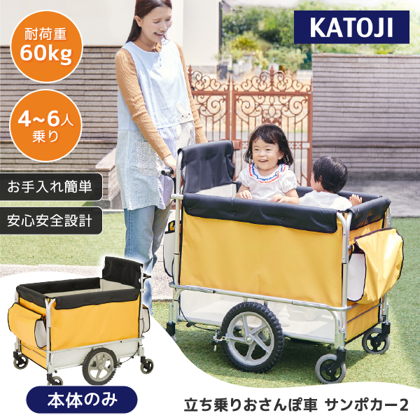 KATOJI サンポカー2 41595 [散歩用ベビーカー]