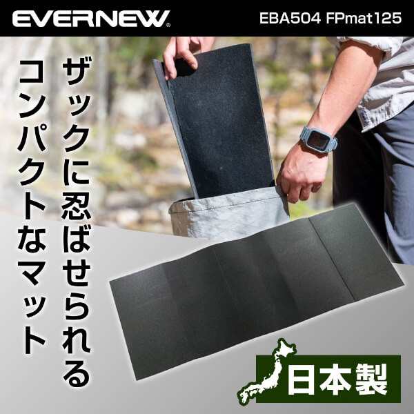 エバニュー EVERNEW EBA504 FPmat125 折り畳み ジャバラ コンパクト