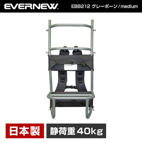 エバニュー EVERNEW EBB212 グレーボーン/ medium 背負子 キャリーカート バックフレーム トレッキング 登山 キャンプ