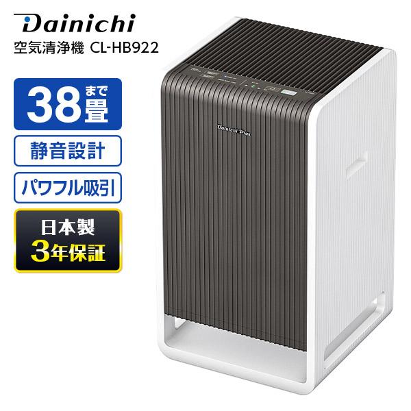 美品COWAY AIRMEGA AP-1515Hエアメガ 空気清浄機 38畳 Amazon | COWAY 空気清浄機 AIRMEGA 300 2面吸引 38畳 0.01μm