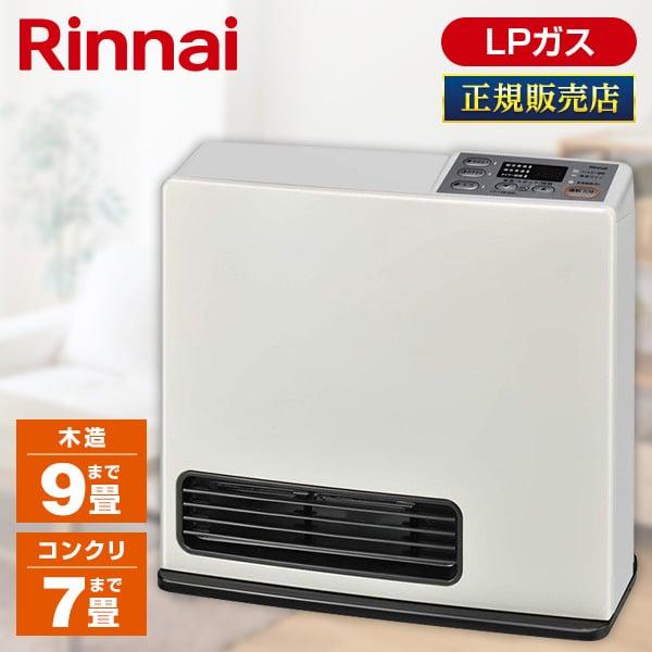 リンナイ ガスファンヒーター 7畳 Rinnai RC-N206E-LPG 木造7畳