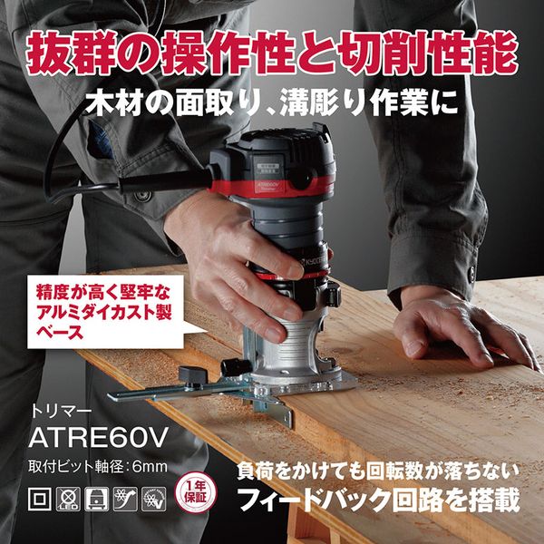 京セラ ATRE60V [トリマー] の通販は