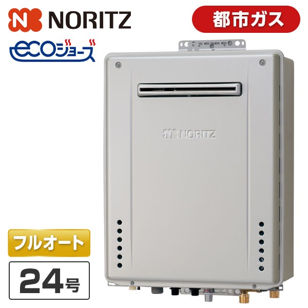 NORITZ GT-C2472AWBL-20A-13A プレシャスシルバー エコジョーズ [ガス 