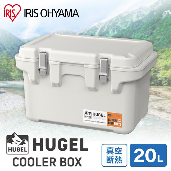 アイリスオーヤマ VITC-20 ホワイトアッシュ HUGEL [真空断熱クーラーボックス 20L] メーカー直送