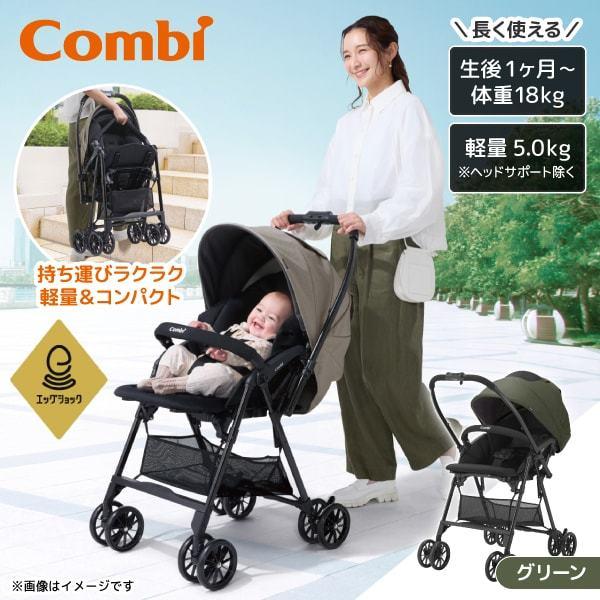 Combi コンビ スゴカルL long エッグショック SL グリーン GR 119896