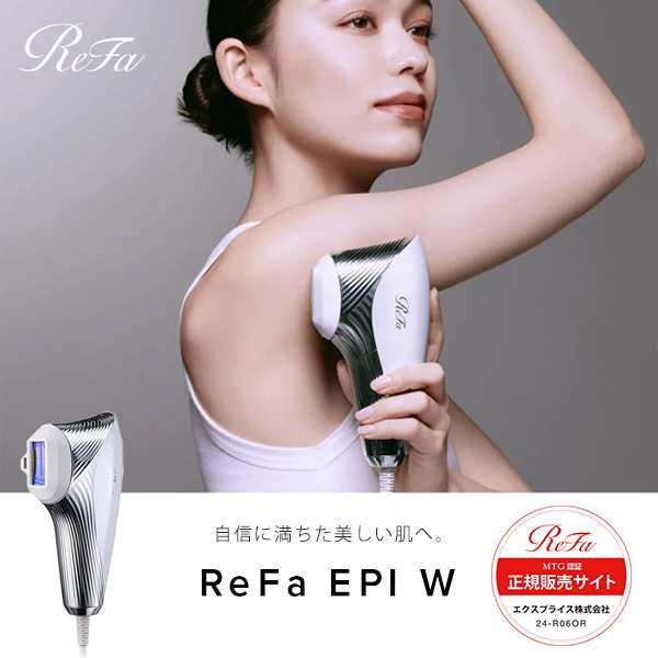 MTG RE-AY-02A ReFa EPI W [光美容器]