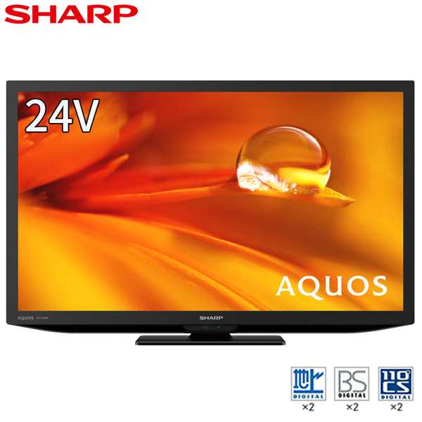 液晶テレビ 24型 24インチ アクオス シャープ SHARP AQUOS 本体