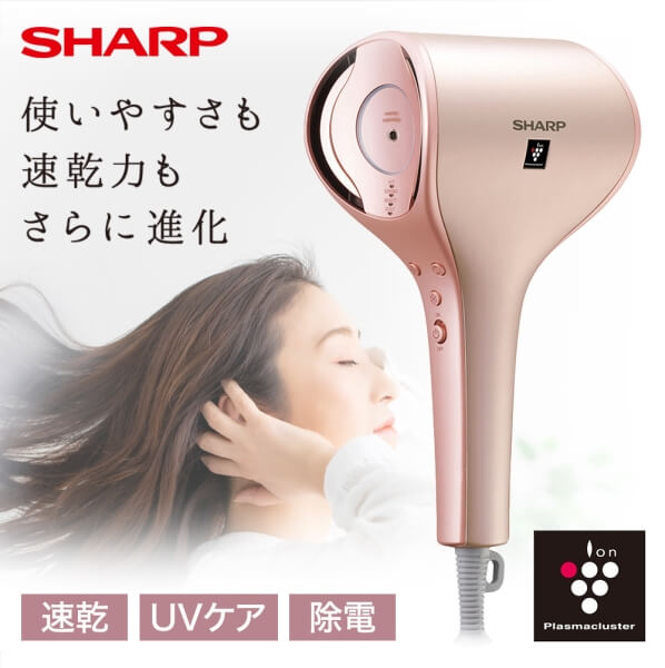 TESCOM TID5000-A ネイビー Speedom [プロテクトイオン ヘアー