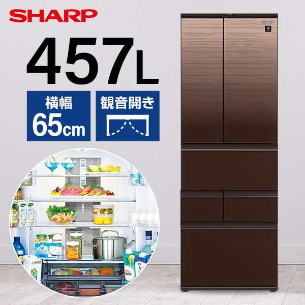 SHARP シャープ メーカー保証対応 初期不良対応 SJ-GK46J-T グラデーションウッドブラウン 冷蔵庫 6ドア フレンチドアの通販は